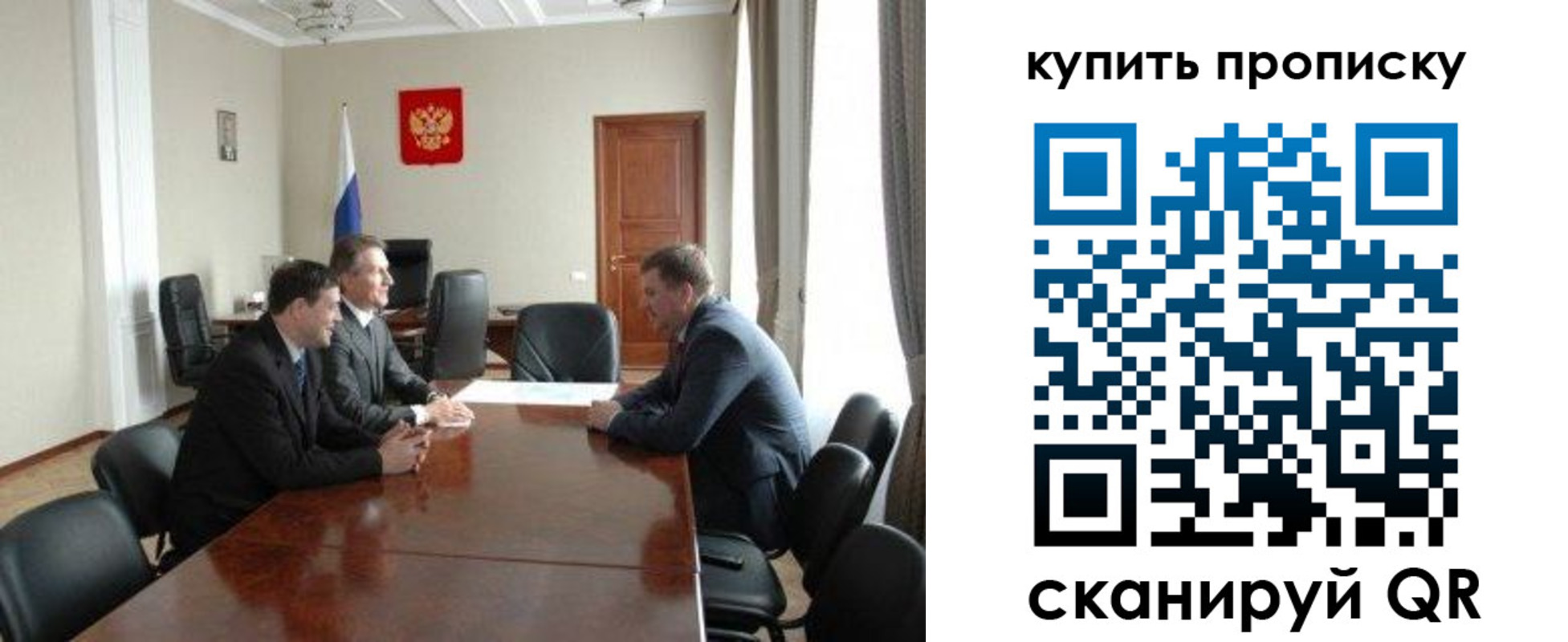 прописка паспорт в Лузе